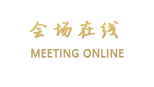 秦皇岛总参御苑休闲会所